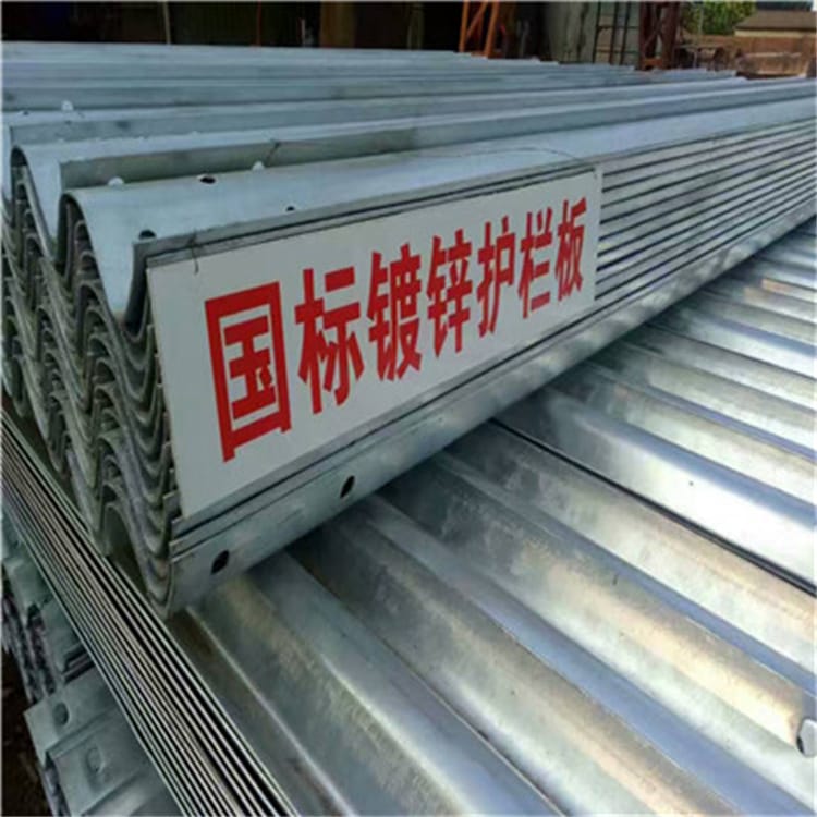 高速公路護欄板產(chǎn)品的用途
                  