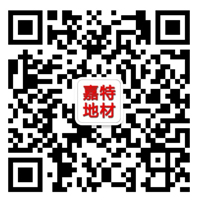 嘉特地材公眾號